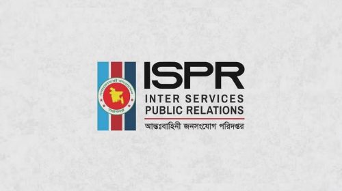 ISPR