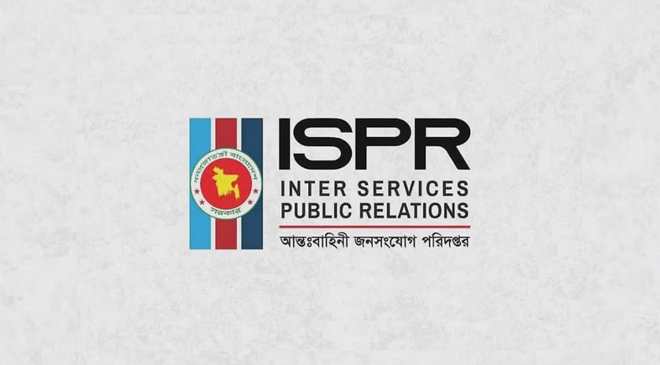ISPR