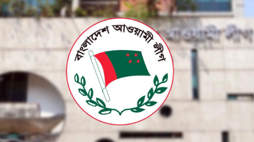 Awamileague