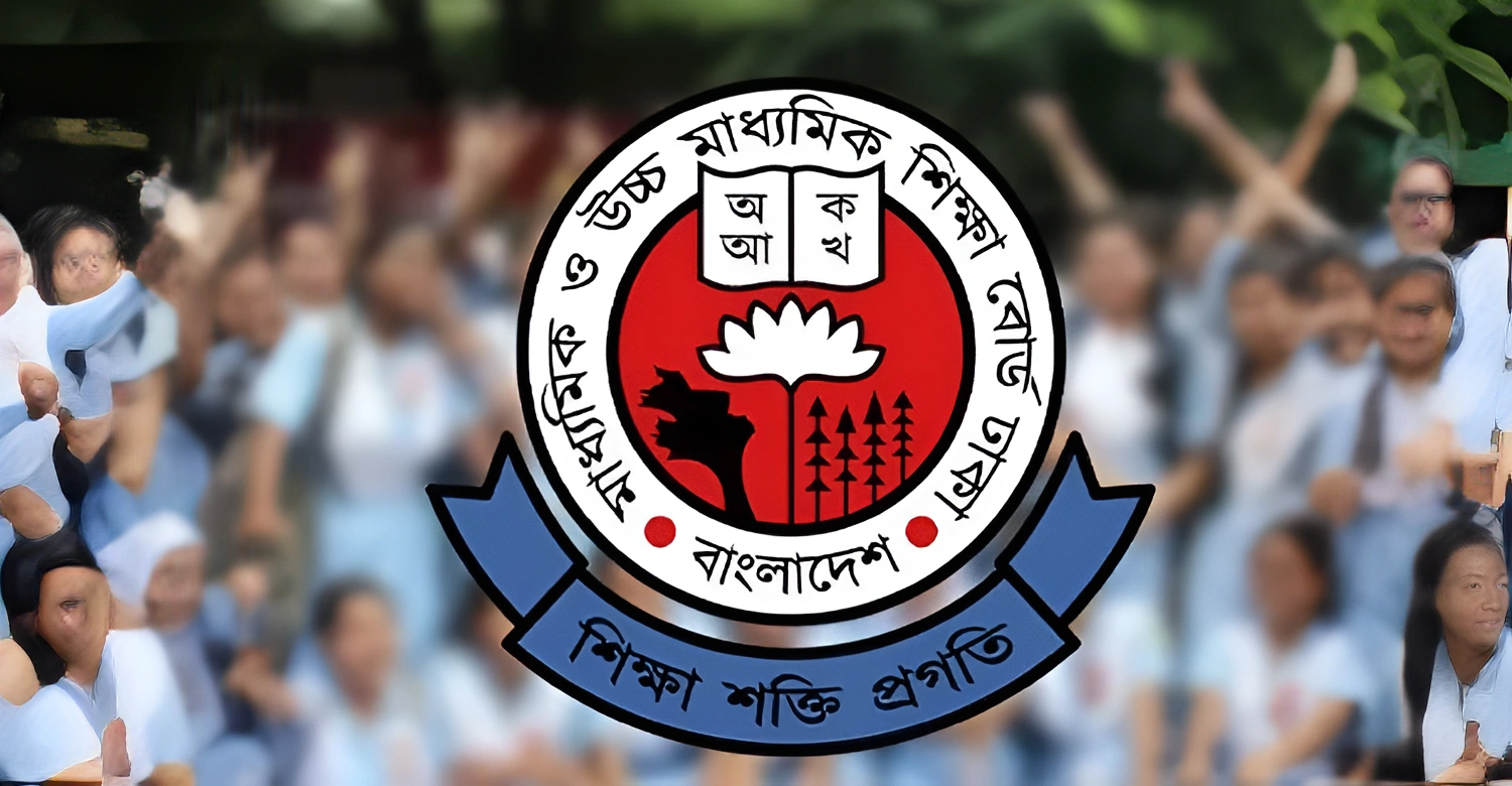 Education Board
