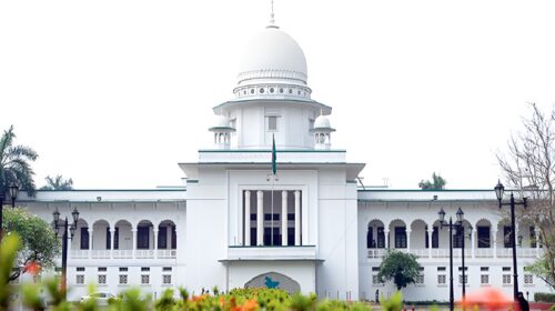 high court
