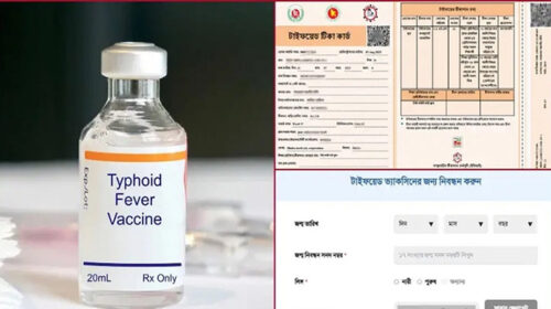 tayphoid-tika